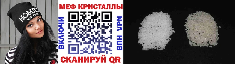 Купить Бошки Шишки  COCAIN  Alpha PVP  МЕФ  Карачаевск