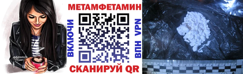Amphetamine VHQ Купить закладки Карачаевск