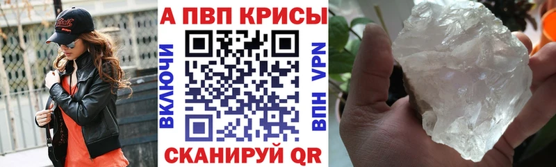 Alfa_PVP СК КРИС Карачаевск