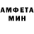 Амфетамин 98% gizmoYT