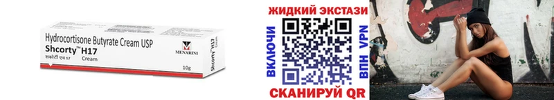 Купить Карачаевск Бутират оксана