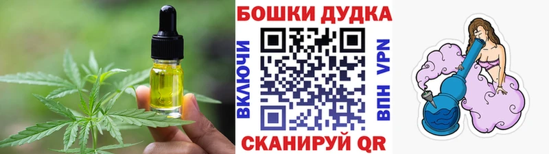 Купить закладки  Карачаевск  Печенье с ТГК марихуана 