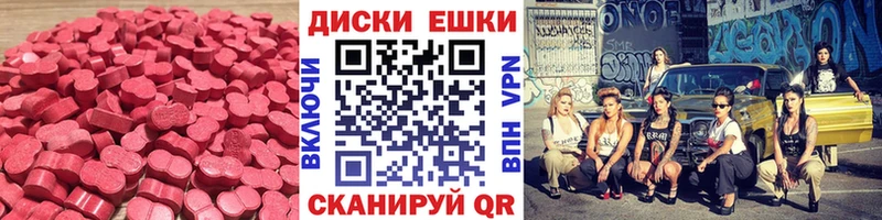 Купить закладки  Карачаевск  Ecstasy 300 mg 