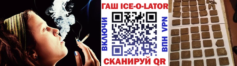 ГАШИШ hashish  Купить закладки  Карачаевск 