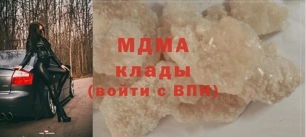 тгк Мегион