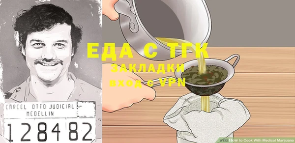 дурь Магас