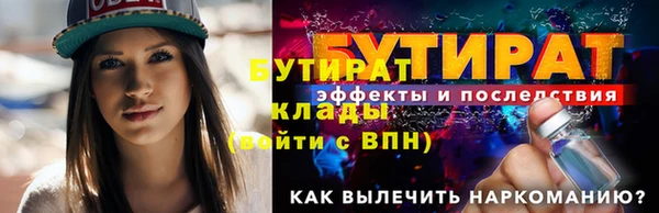 тгк Мегион