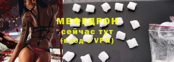 тгк Мегион