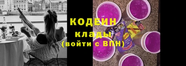 соль курить ск Медвежьегорск
