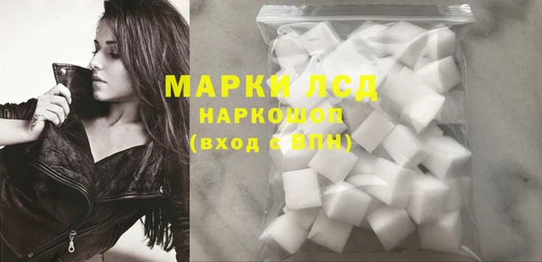 мескалин Медногорск