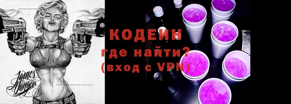 тгк Мегион