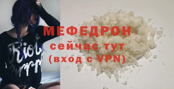 скорость Майский