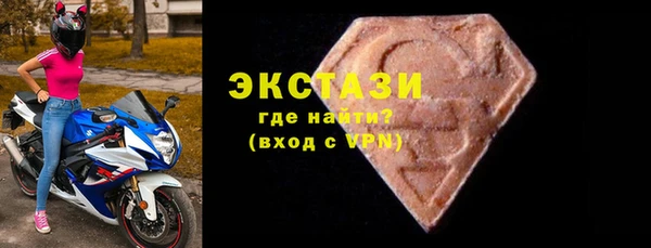 мескалин Медногорск