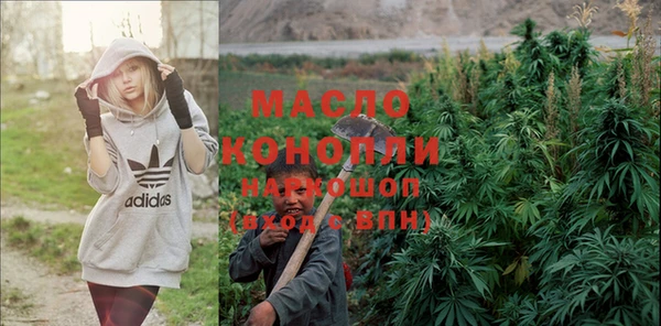 мескалин Медногорск