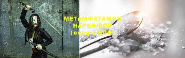 мескалин Медногорск