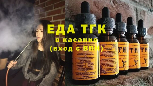 мескалин Медногорск