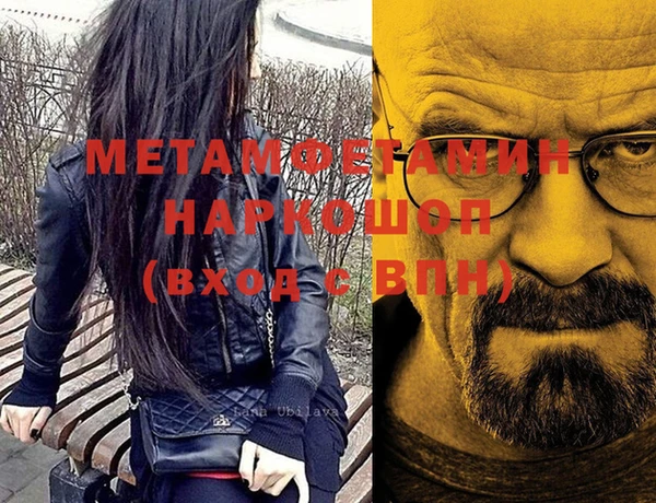 тгк Мегион