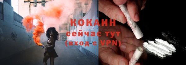 мескалин Медногорск