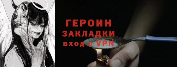соль курить ск Медвежьегорск