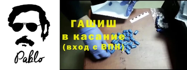 мескалин Медногорск