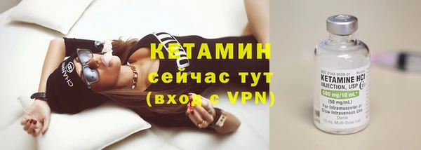 мескалин Медногорск