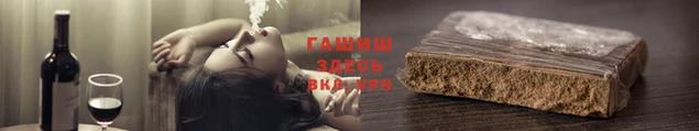 соль курить ск Медвежьегорск