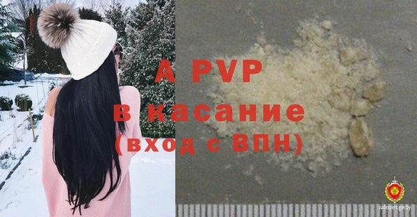 скорость Майский