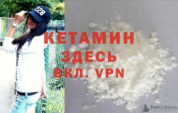 мескалин Медногорск