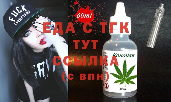 соль курить ск Медвежьегорск