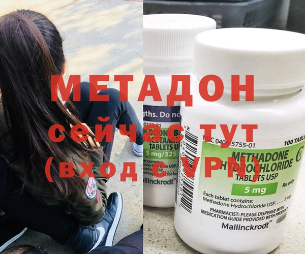 соль курить ск Медвежьегорск