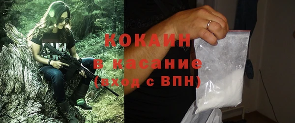 мескалин Медногорск
