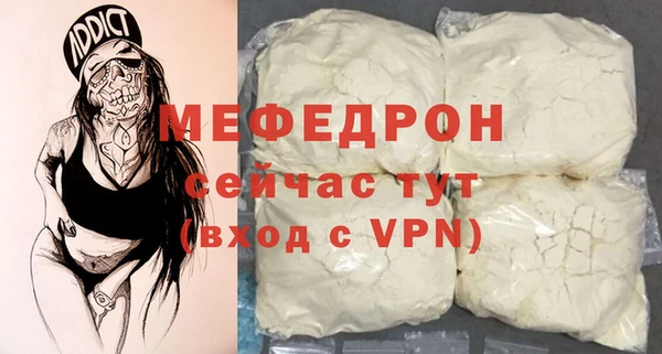 соль курить ск Медвежьегорск
