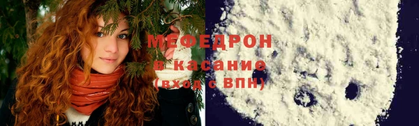тгк Мегион