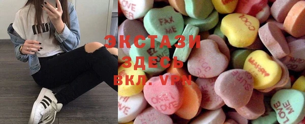 мескалин Медногорск