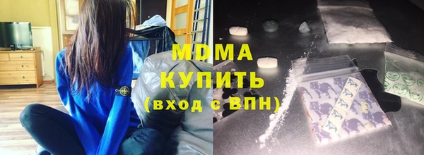 мескалин Медногорск