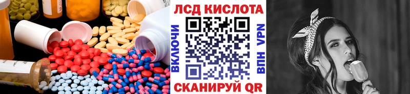 Лсд 25 экстази ecstasy  Купить где  Карачаевск 