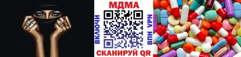 MDMA Molly Купить где Карачаевск