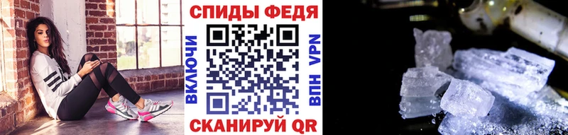 Метамфетамин Декстрометамфетамин 99.9%  Купить где  Карачаевск 