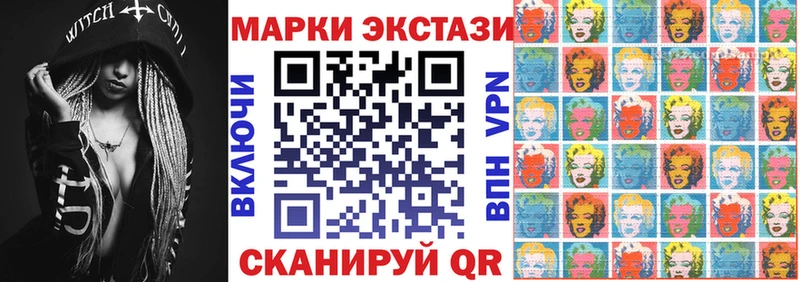 Марки N-bome 1500мкг  Купить где  Карачаевск 