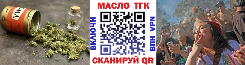 Дистиллят ТГК вейп с тгк  Купить закладки  Карачаевск 